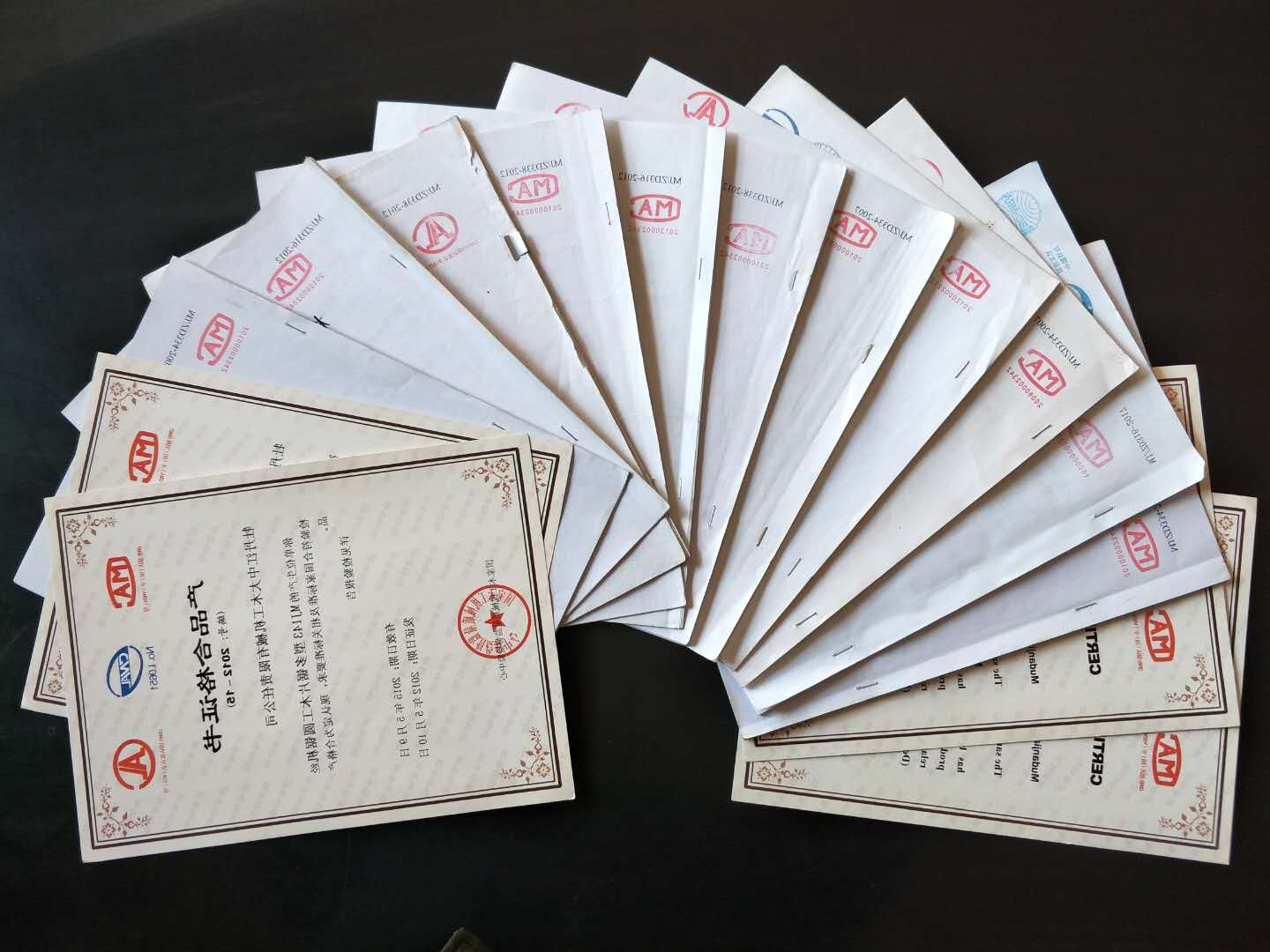 部分国家leyu.com(中国)官方网站质量监督检验中心合格证书